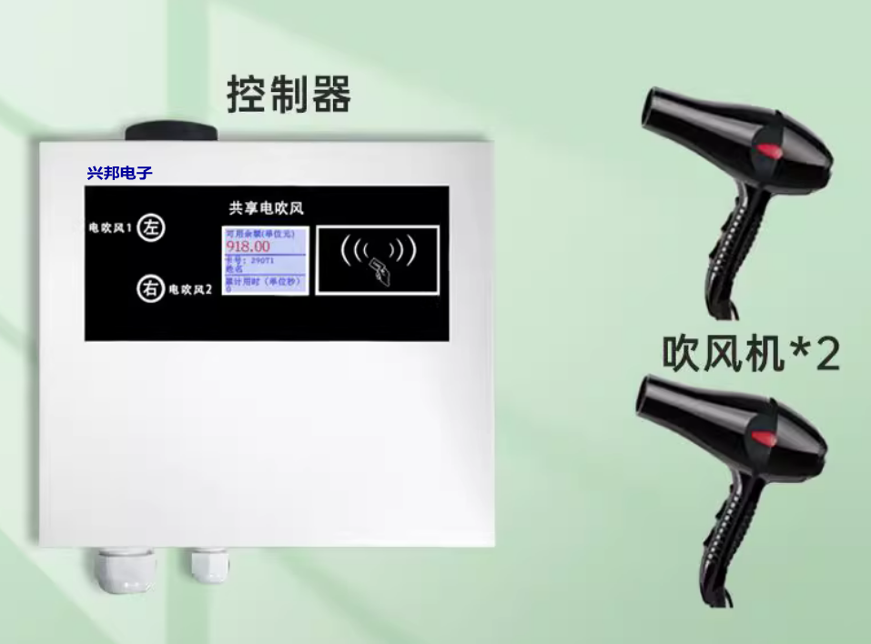 1761201395384081.png 吹風(fēng)機(jī)_conew1.png