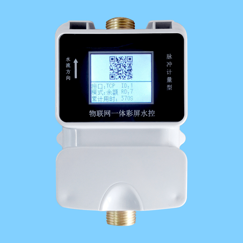 1763012157455005.jpg 彩屏一體機.jpg